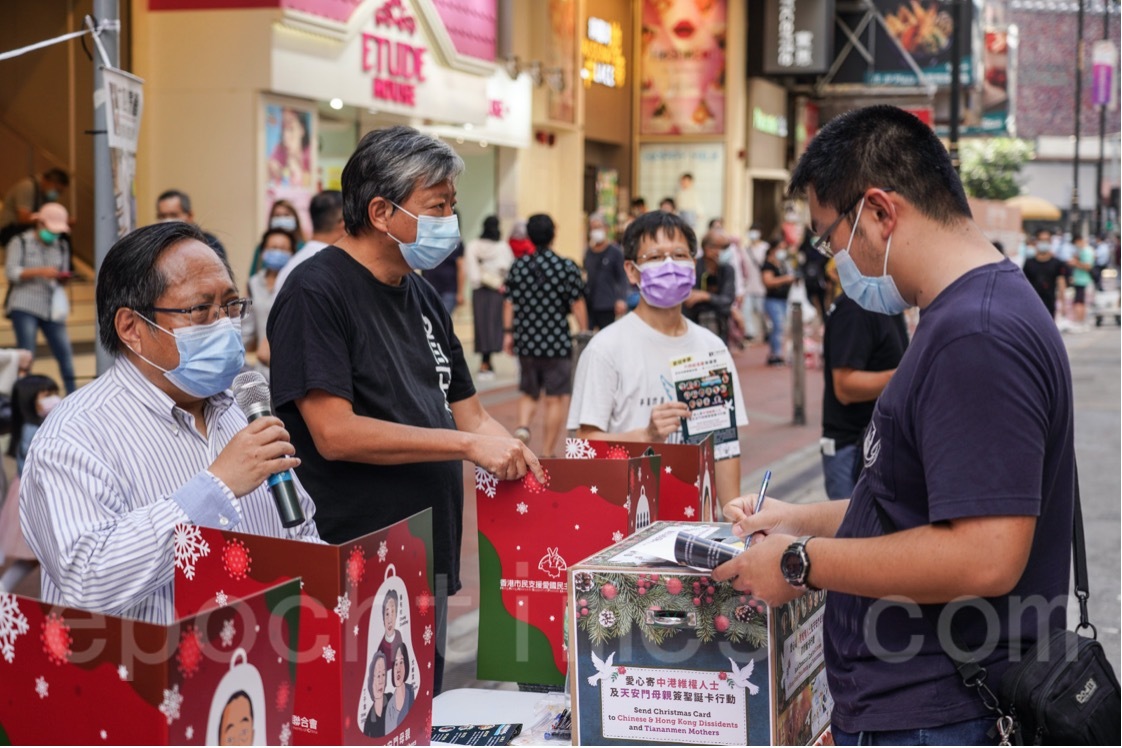 現場市民填寫聖誕卡。（余鋼 / 大紀元）
