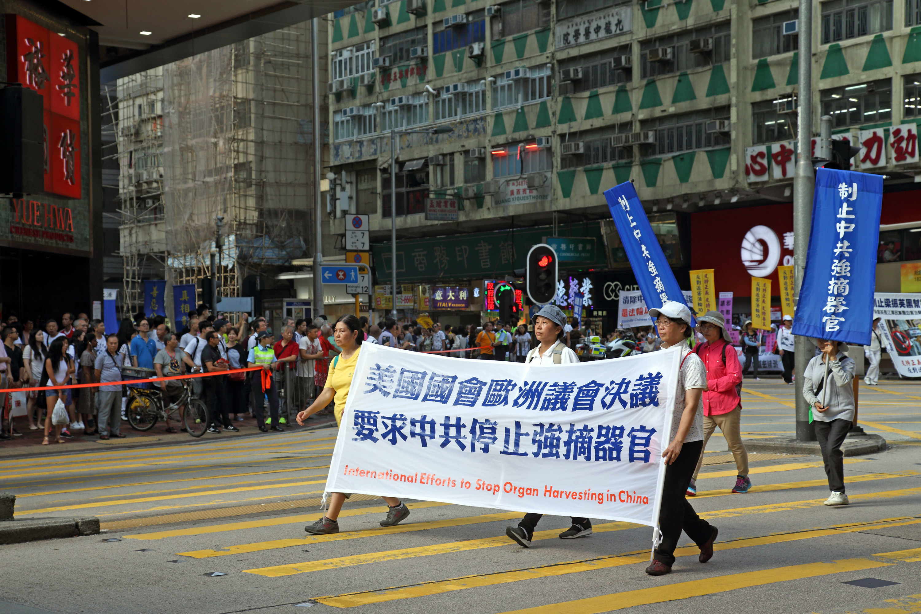 8月21日，香港部份法輪功學員趁國際器官移植協會（TTS）大會在港舉行期間舉行「全球聯動 制止強摘」集會遊行。（潘在殊/大紀元）