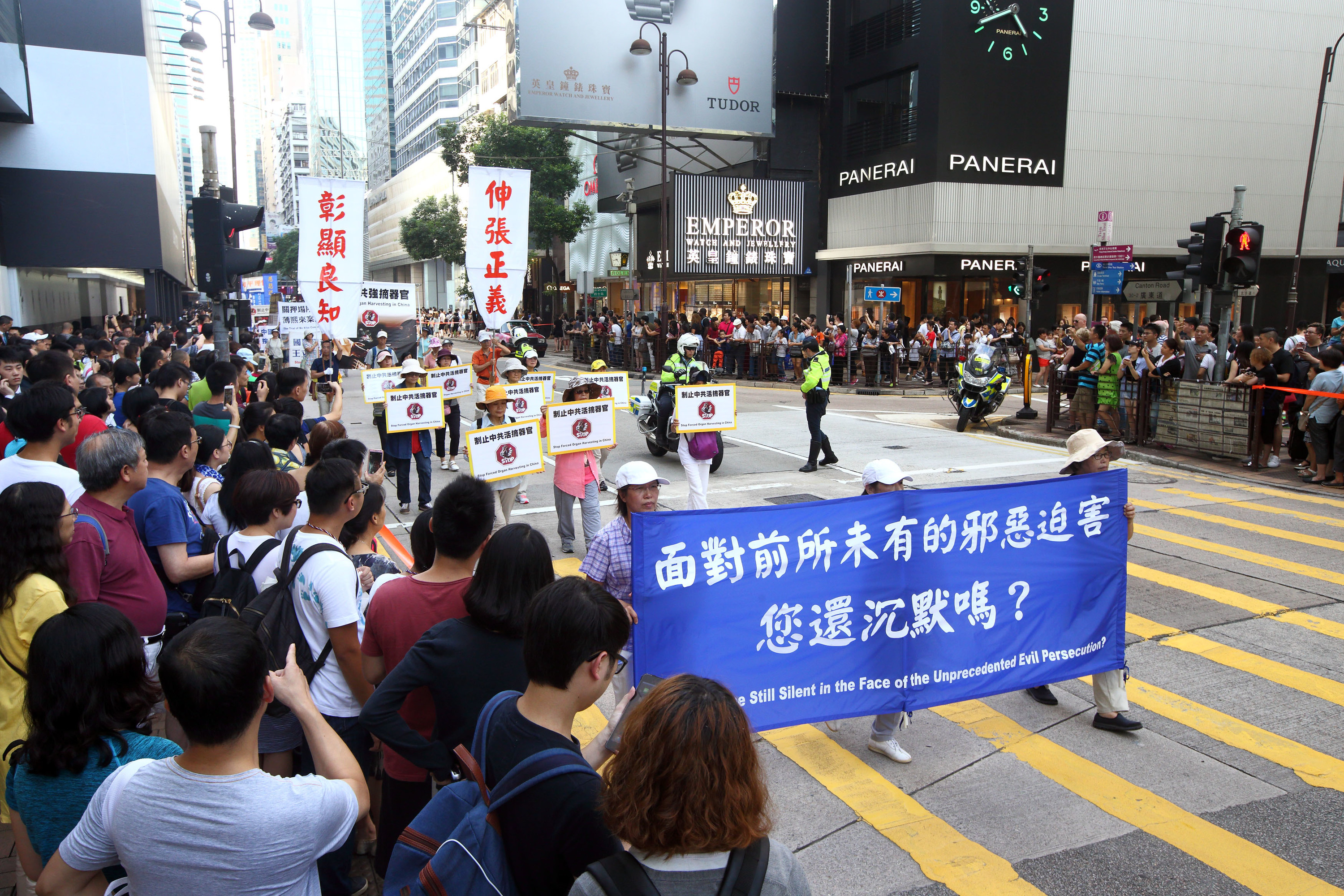 8月21日，香港部份法輪功學員趁國際器官移植協會（TTS）大會在港舉行期間舉行「全球聯動 制止強摘」集會遊行。（潘在殊/大紀元）