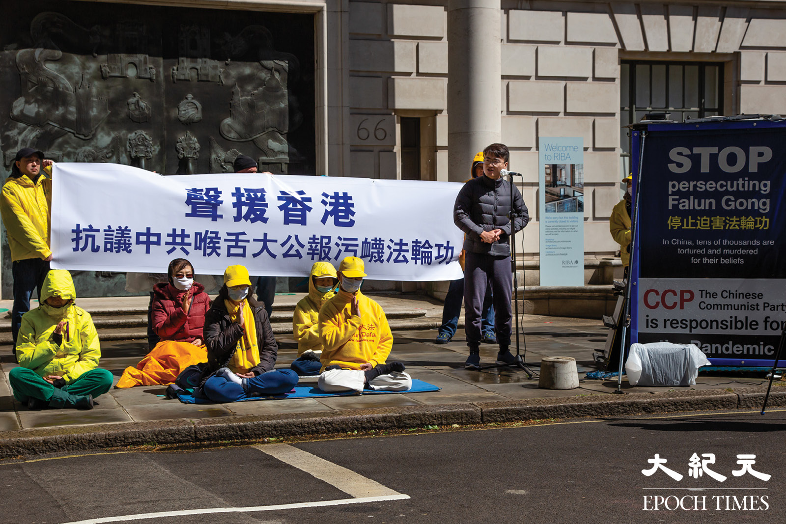 5月4日，英國法輪功學員在倫敦中領館對面舉行集會，抗議中共喉舌《大公報》連日誣衊法輪功，流亡英國的前英國駐港領事館員工鄭文傑亦有出席並在集會上發言。（羅元／大紀元）