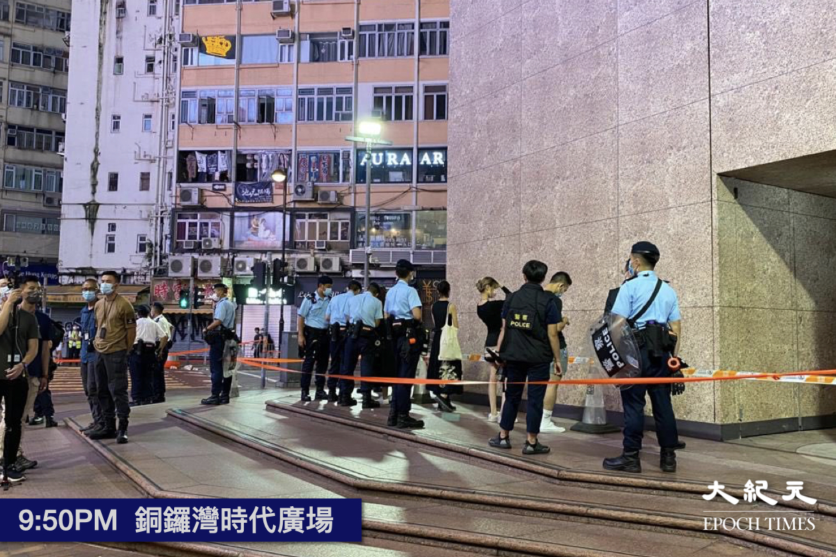 晚上9時50分，警方在時代廣場外拉起封鎖線截查多位市民。（梁珍／大紀元）
