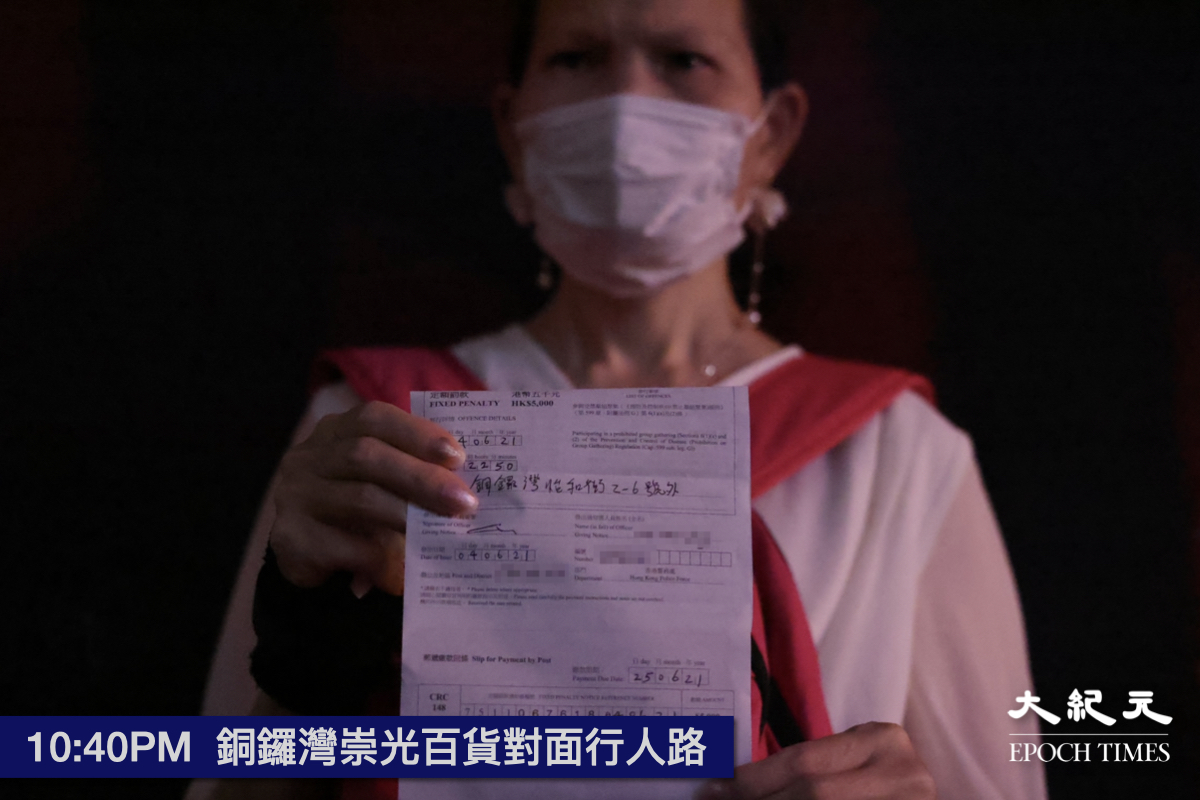 其中一位被票控599G的市民接受本報記者訪問。（李旭／大紀元）