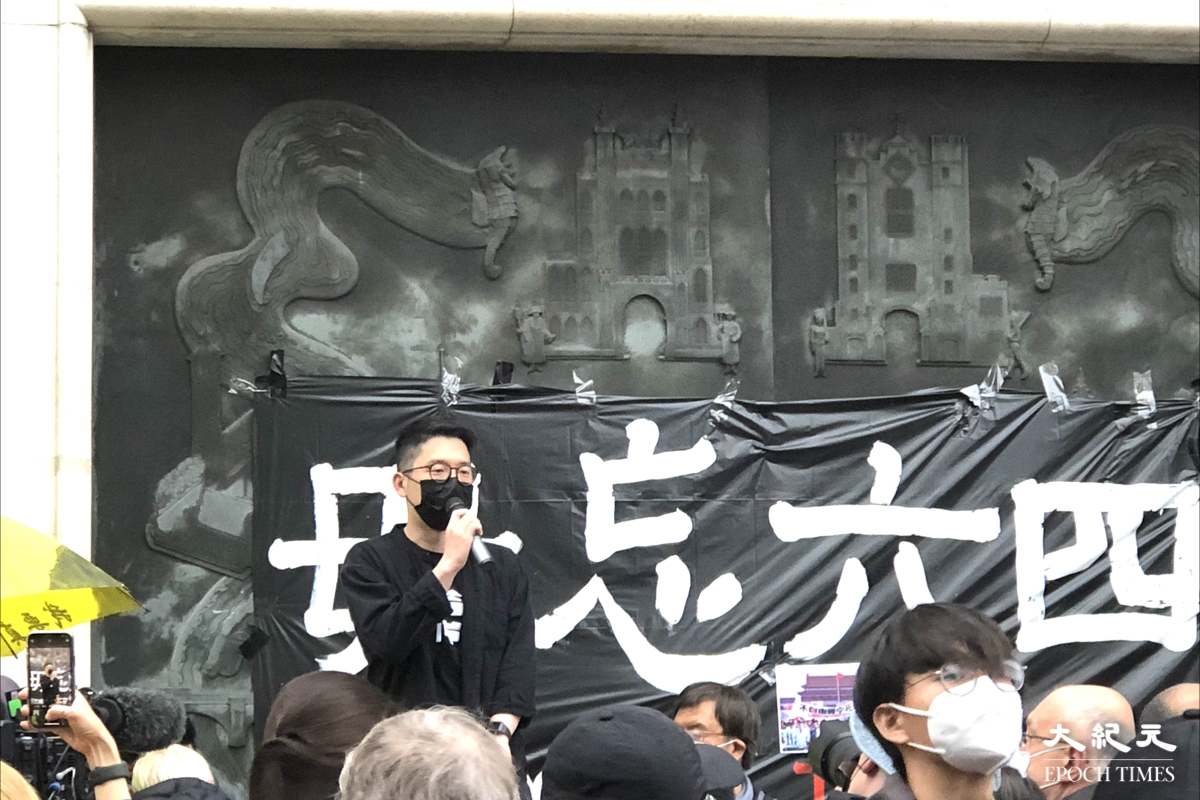 英國當地時間6月4日晚上約8時，中共駐倫敦總領事館對面聚集逾千人悼念六四。羅冠聰亦出席集會並在場發言。（文沁／大紀元）