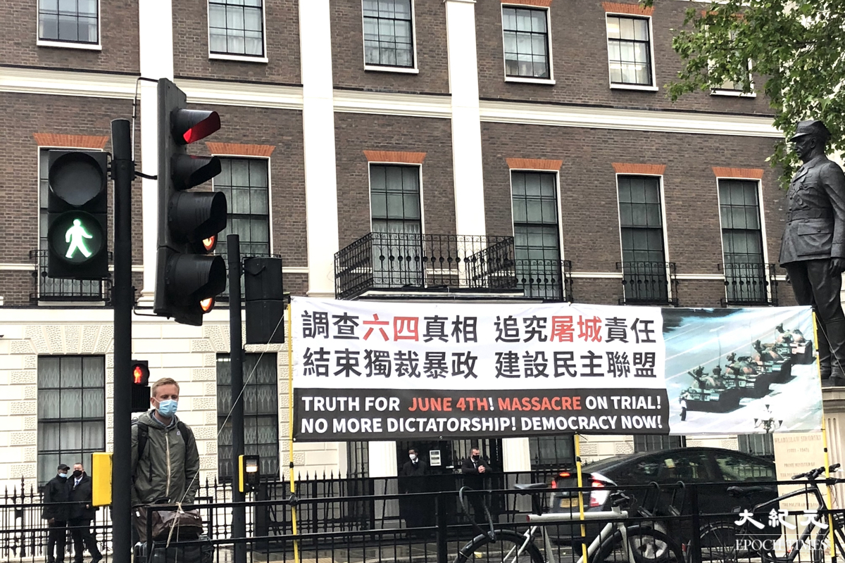 英國當地時間6月4日晚上約8時，中共駐倫敦總領事館對面聚集逾千人悼念六四。（文沁／大紀元）