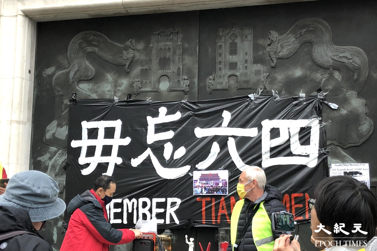英國當地時間6月4日晚上約8時，中共駐倫敦總領事館對面聚集逾千人悼念六四。（文沁／大紀元）