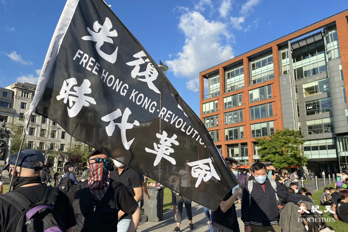 曼徹斯特香港人參加集會，表達對香港自由的關注。（陸曼/大紀元）