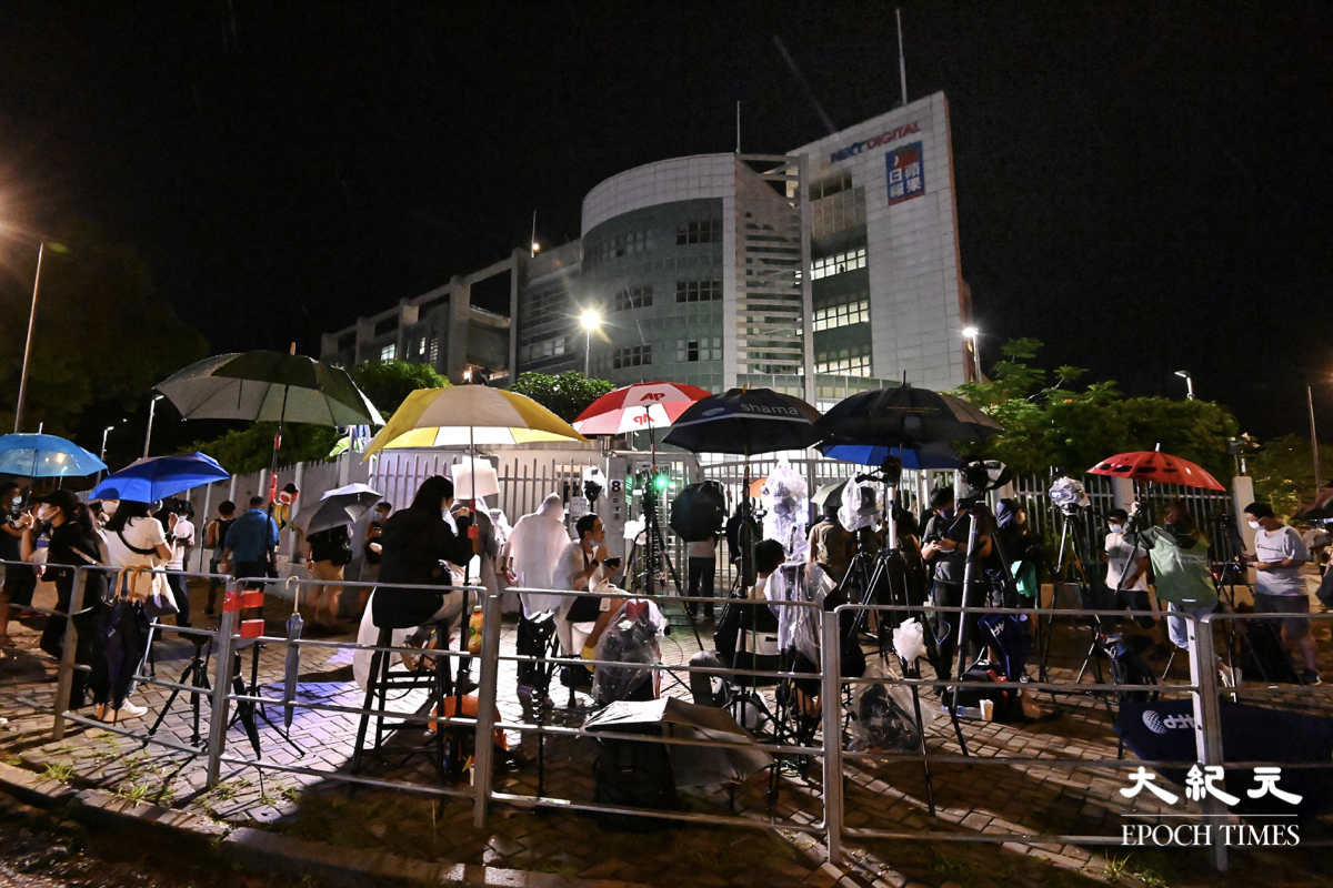 晚上9時多，大批市民冒雨來到將軍澳《蘋果日報》大樓外向員工道別。（宋碧龍／大紀元）