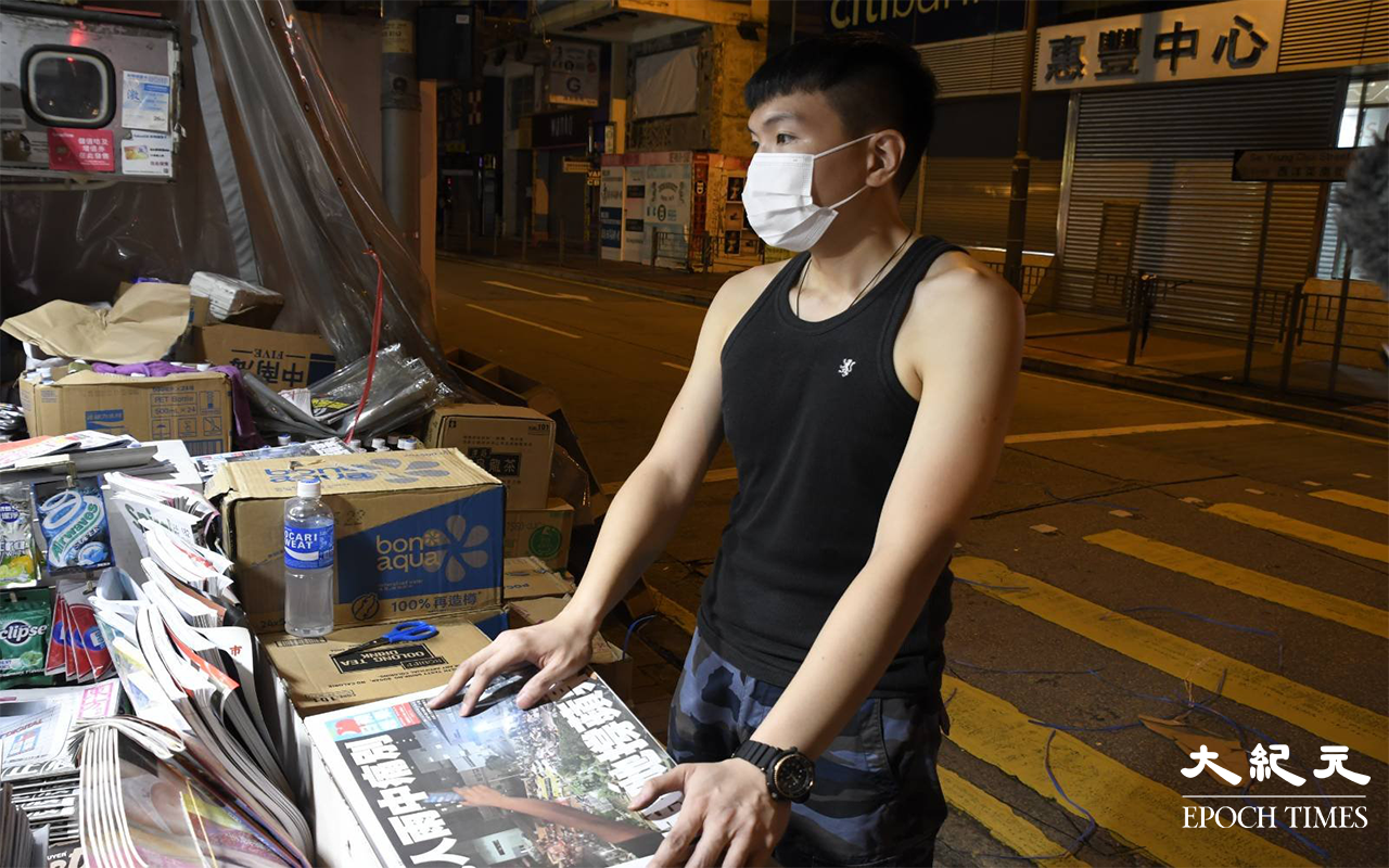凌晨四時，亞皆老街西洋菜南街交界的一個報紙檔，8800份蘋果只賣剩大約不足一百份。（麥碧 / 大紀元）