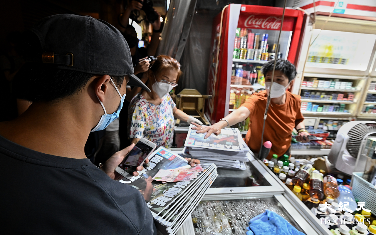 市民購買最後一份《蘋果日報》。（余鋼 / 大紀元）