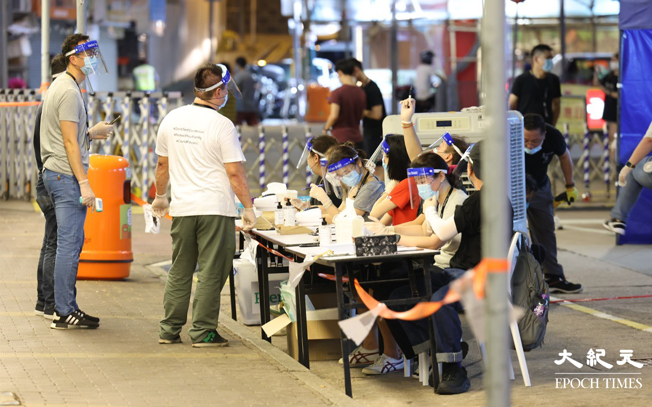 香港仔成都道38號利港中心地下限制區域內的檢測點（李辰／大紀元）