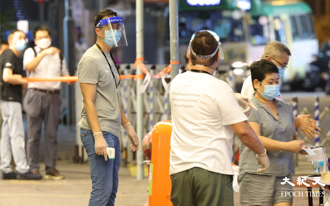 政府於晚上7時30分，將香港仔成都道38號利港中心設為受限區域，區內所有人士必須接受強制檢測。（李辰／大紀元）