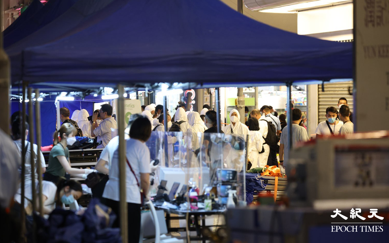 政府於晚上7時30分，將香港仔成都道38號利港中心設為受限區域，區內所有人士必須接受強制檢測。（李辰／大紀元）