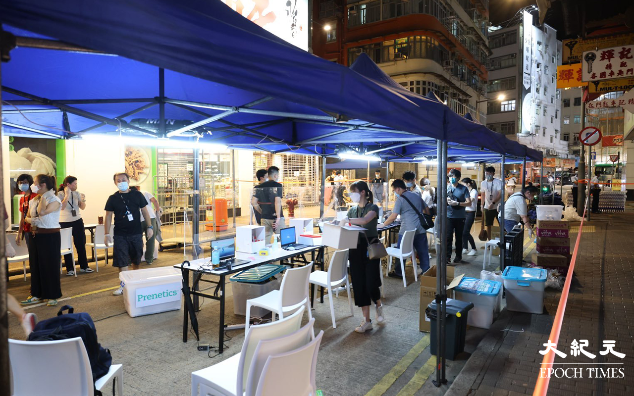 政府於晚上7時30分，將香港仔成都道38號利港中心設為受限區域，區內所有人士必須接受強制檢測。（李辰／大紀元）
