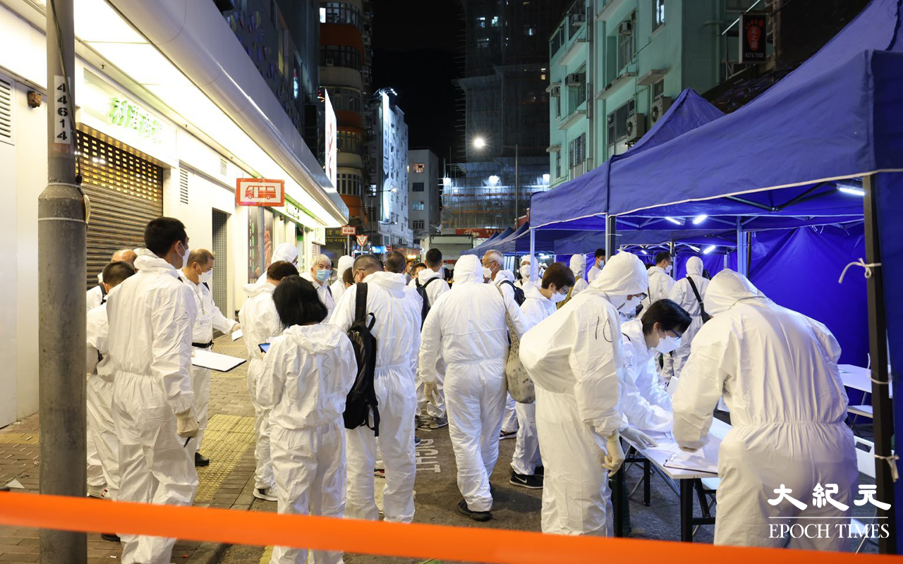 香港仔成都道38號利港中心限制區域內，有大批穿著全套保護裝備的工作人員。（李辰／大紀元）