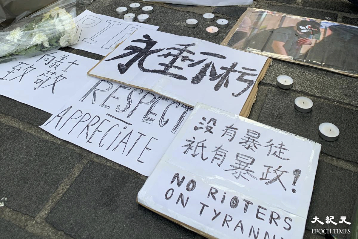 英國時間7月1日（周四）晚上7時30分，港人聚集在倫敦唐人街集會，抗議中共摧毀香港24年。（霄龍／大紀元）