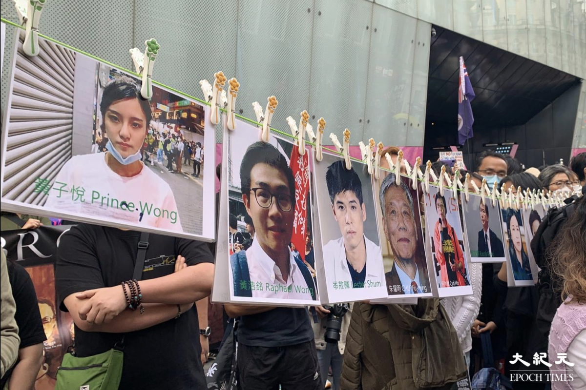 英國時間7月1日（周四）晚上7時30分，港人聚集在倫敦唐人街集會，抗議中共摧毀香港24年。（霄龍／大紀元）