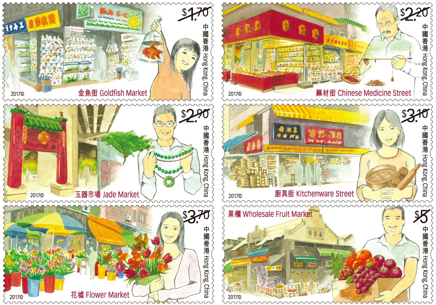 「香港主題購物街」郵票介紹香港六條特色購物街。（政府新聞處）