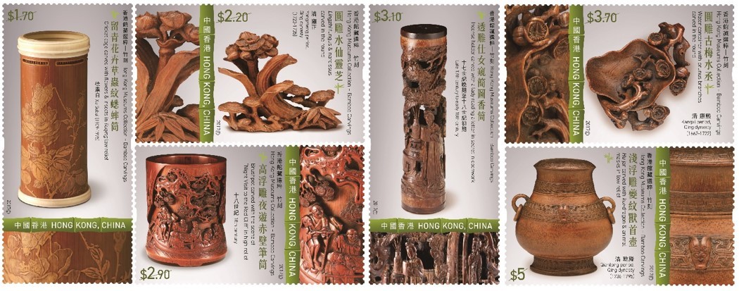 「香港館藏選粹－－竹刻」郵票盡顯竹刻家的精湛雕工。（政府新聞處）