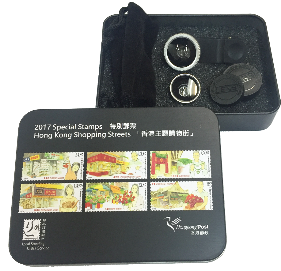 郵政局推出全新獎賞禮品。圖為「香港主題購物 街」特別郵票―手機鏡頭套裝。（政府新聞處）