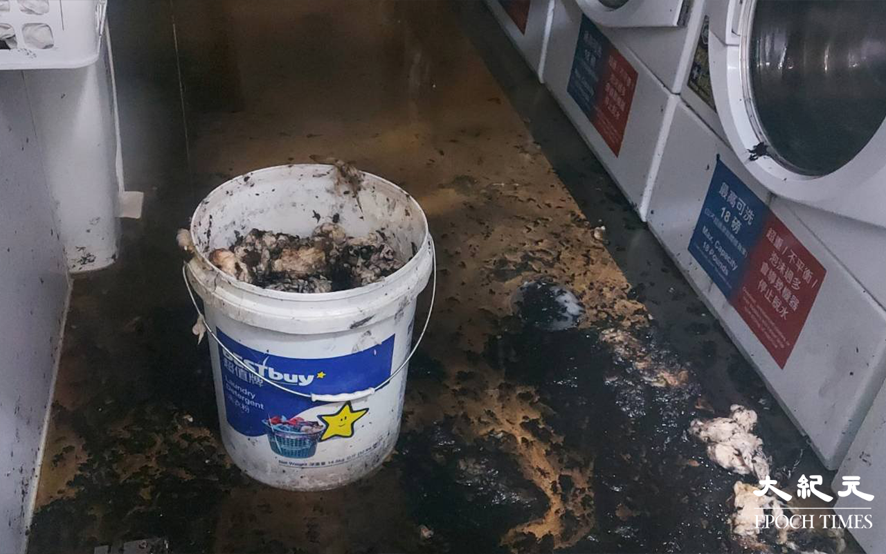 旺角弼街46至50號金輪大廈內，一間自助洗衣店發生一號火警，現場地面佈滿燒焦痕跡。（麥碧 / 大紀元）