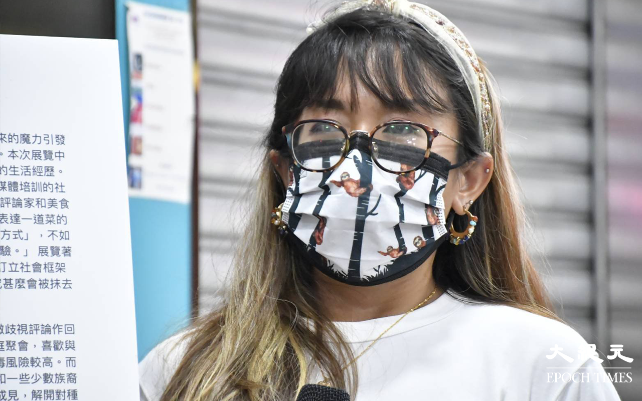 重慶大廈攝影和寫作展覽的主辦單位，香港融樂會有限公司項目經理 : Ms. Christine Vicera （麥碧 / 大紀元）