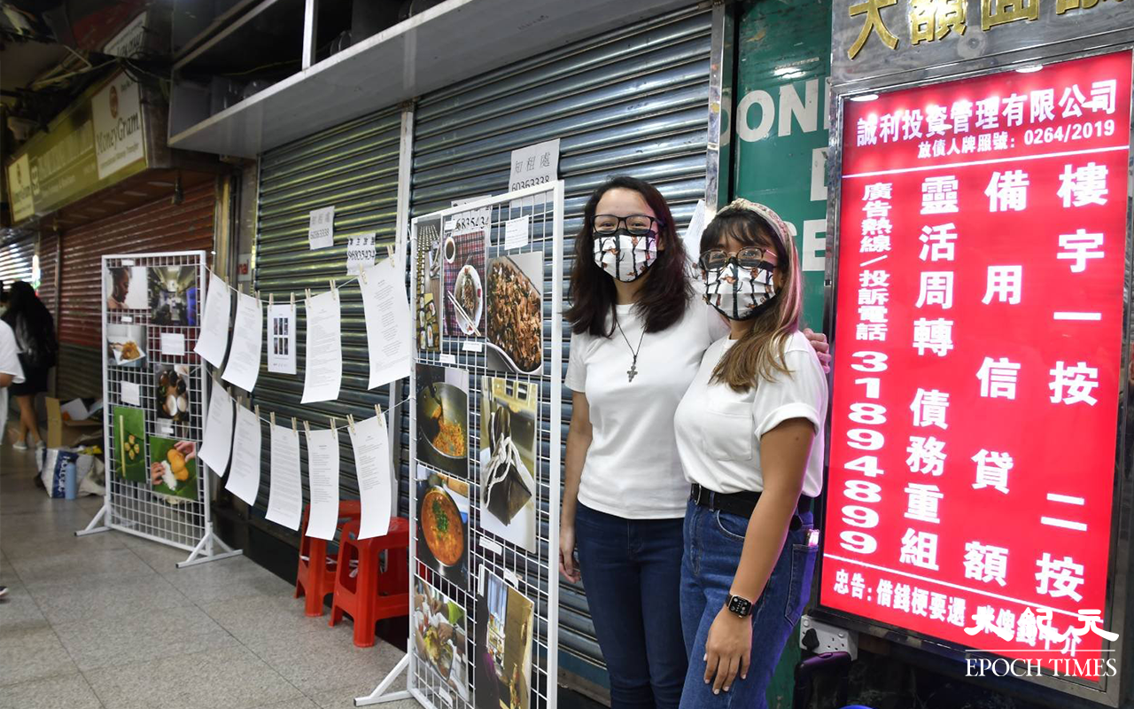 重慶大廈攝影和寫作展覽的主辦單位，香港融樂會有限公司兩位項目經理 : (右) Ms. Christine Vicera and (左) Ms. Ericka Regalado （麥碧 / 大紀元）