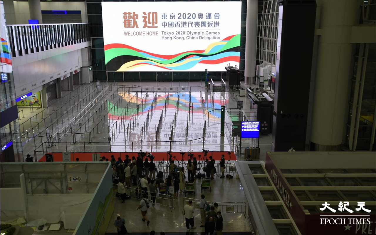 今日 (4日) 港久晚上凱旋歸來的消息傳出後，有市民及大批傳媒已經在機場守候，機場接機大堂巨型螢光幕上顯示著歡迎東奧港隊回港字句。（麥碧 / 大紀元）