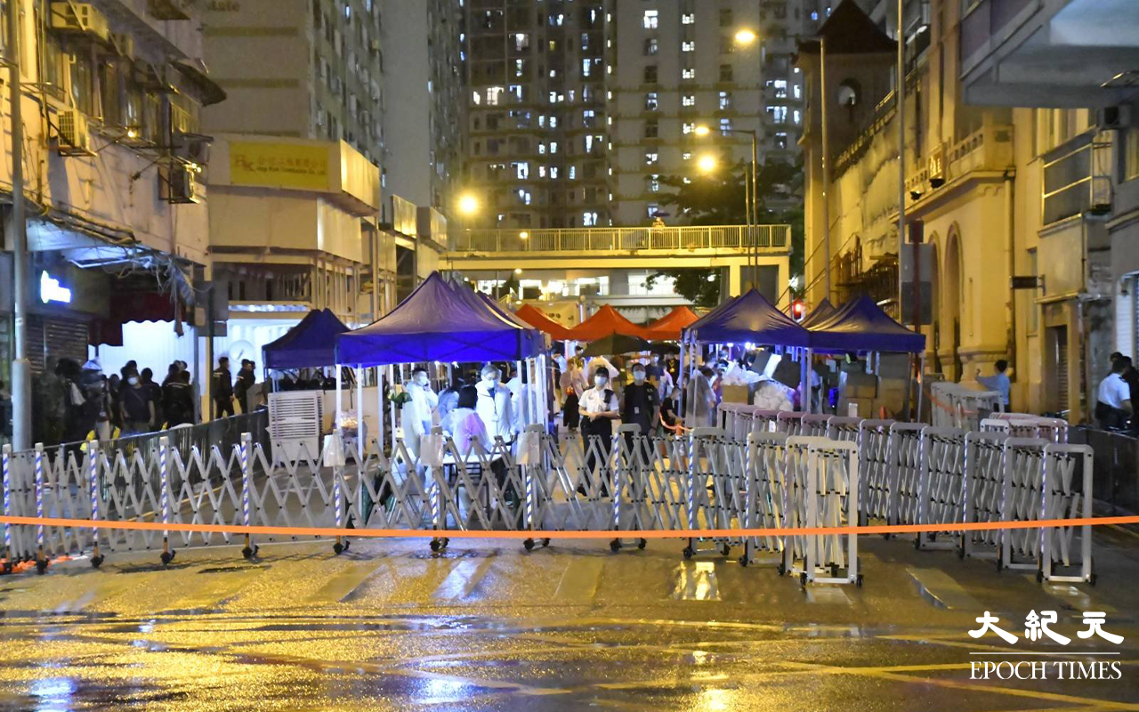晚上大約8時，警方將東盧大廈對開一段石硤尾街封閉，為東盧大廈居民檢測用。（麥碧 / 大紀元）
