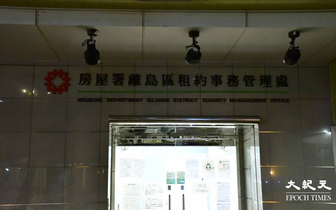 有市民向本報記者投訴，工作人員在受限區域內穿過的保護衣服，遭棄置在房屋署辦事處外的垃圾桶。（麥碧／大紀元）
