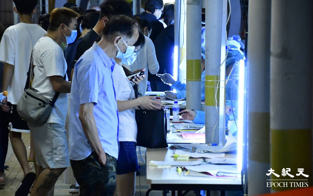 接近晚上11時，美逸樓居民在登記處登記情況。（麥碧／大紀元）