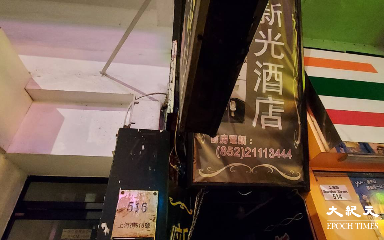 今日 (18日) 凌晨零時30分，上海街516號一幢5層高唐樓電錶箱突然爆炸起火。（麥碧／大紀元）