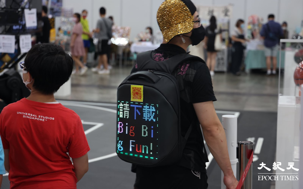 香港電腦節2021，有參展商認為由於疫情關係人流較往年少。（李辰／大紀元）