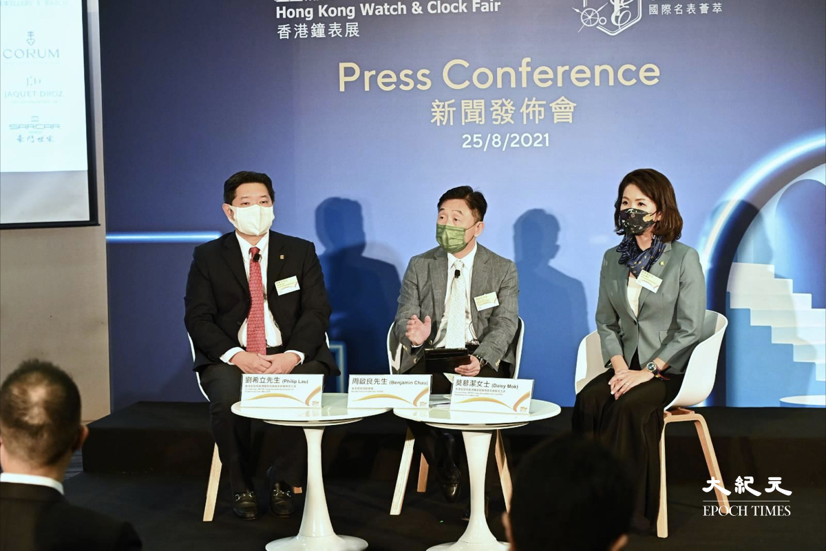 由香港貿易發展局、香港表廠商會及香港鐘表業總會合辦的第40屆香港鐘表展及國際名表薈萃將以特別展回歸，首次以實體及網上混合模式舉行。（宋碧龍 / 大紀元）