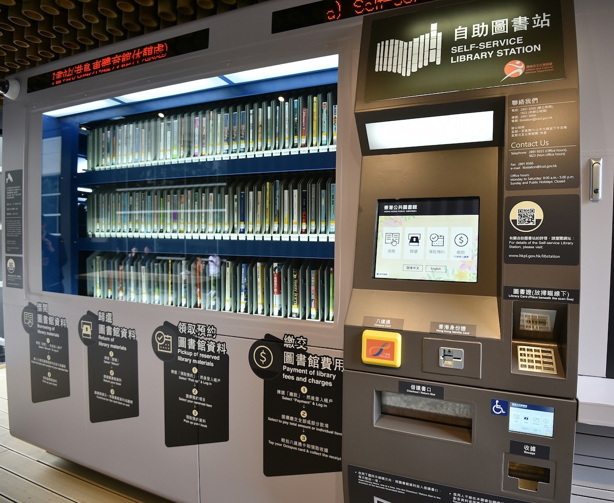 港島東體育館休憩處的自助圖書站。（政府新聞處）