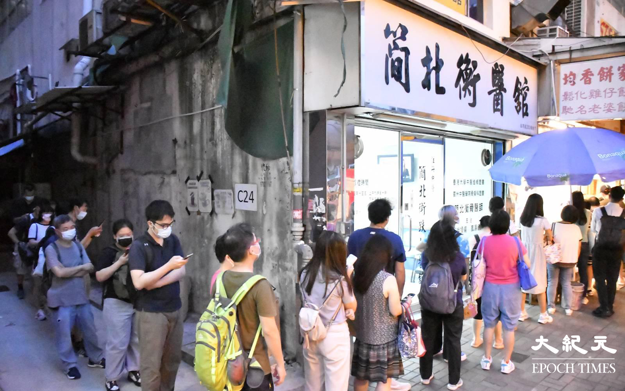 由早到晚，「均香餅家」外總是排滿人龍，當中有街坊，也有遠道而來的市民。（麥碧／大紀元）