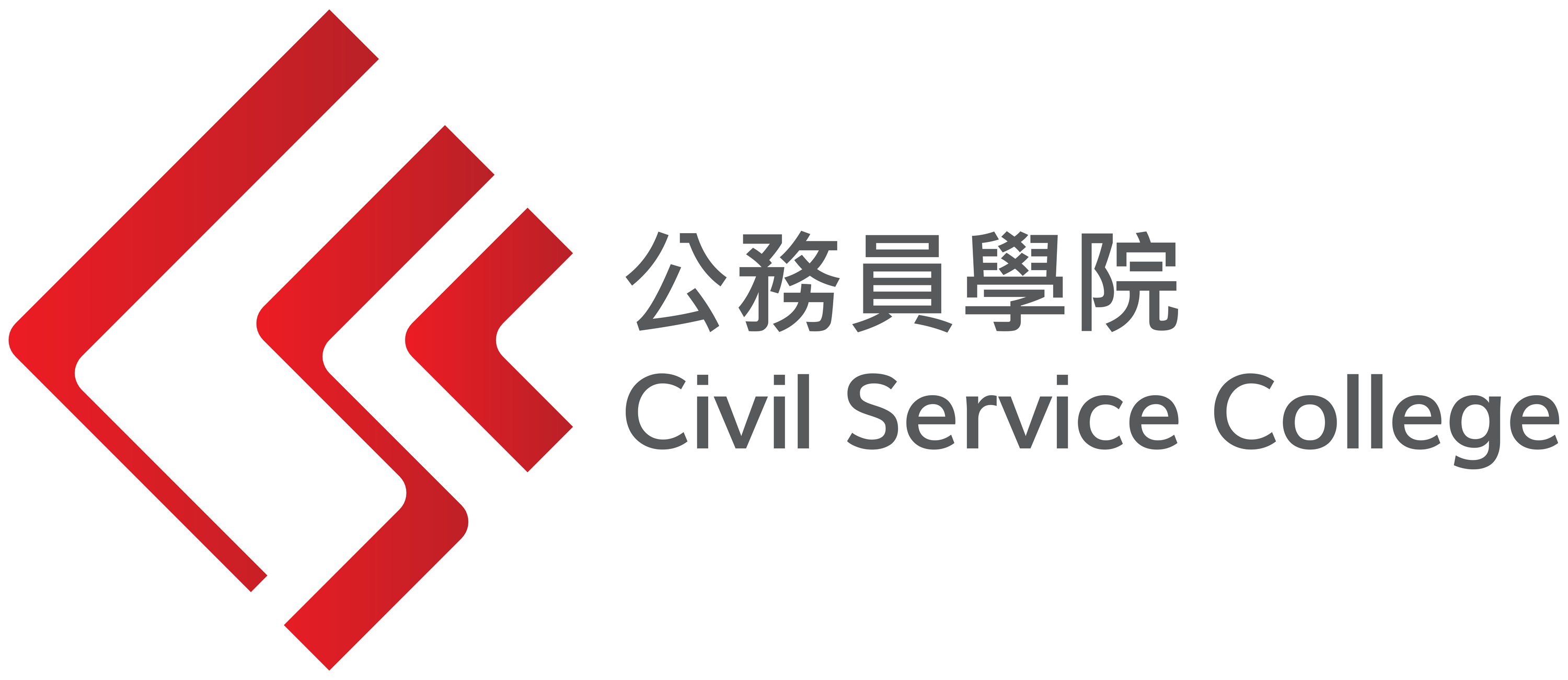 公務員學院標誌設計比賽金獎作品「階梯」，設計寓意公務員持續學習、不斷向上和追求進步，致力成為一支學習型和專業的隊伍，為市民提供精益求精的公共服務。金獎作品將成為公務員學院的標誌。（政府新聞處）