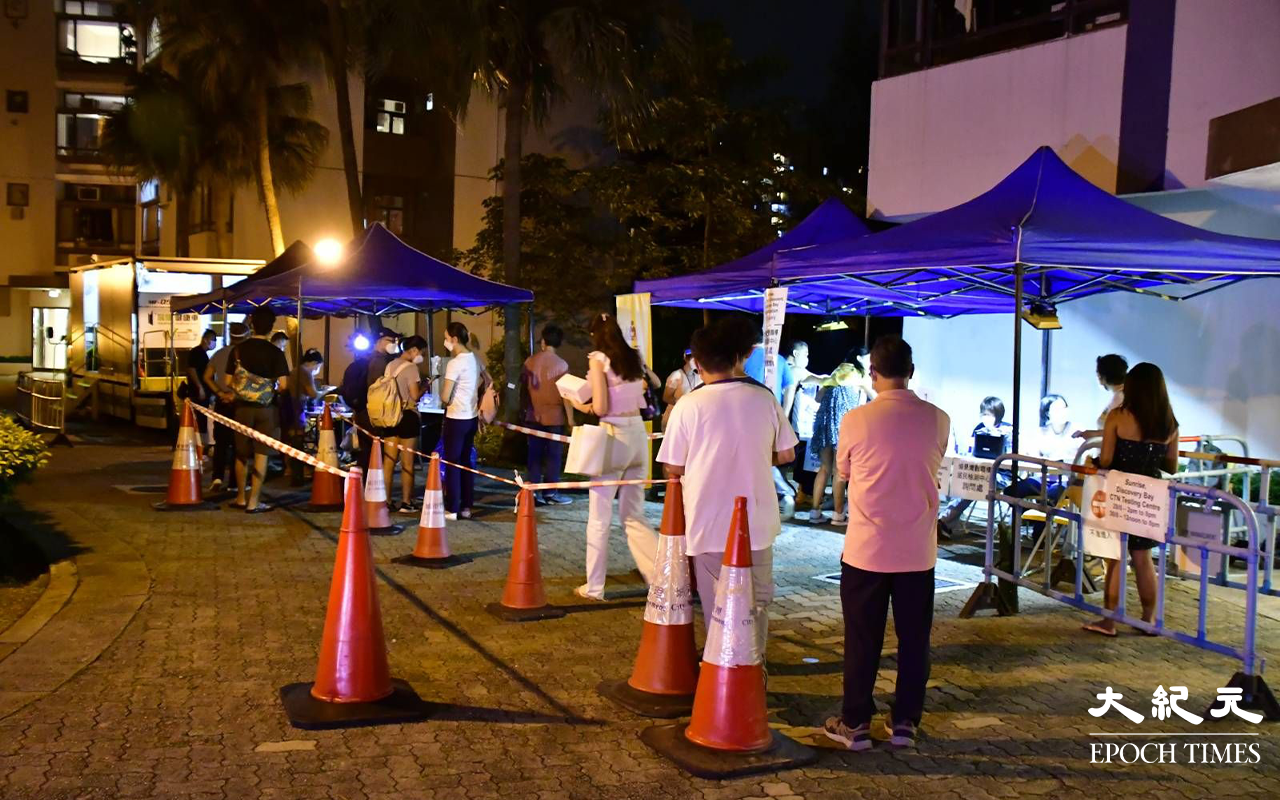 晚上7時30分，愉景灣觀霞樓的居民從外面回來，在排隊登記等候檢測。（麥碧／大紀元）