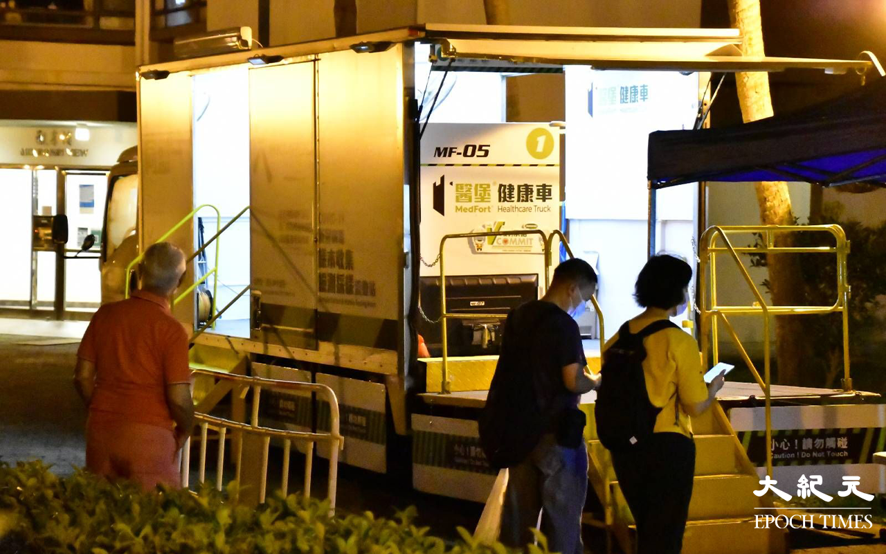 檢測站登記處及流動檢測車設於愉景灣觀霞樓地下對開。（麥碧／大紀元）