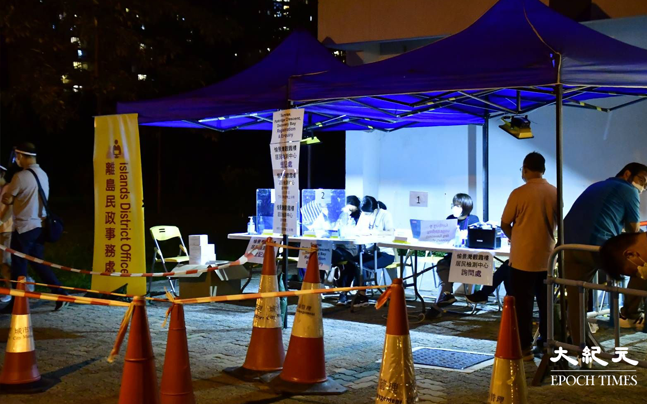 檢測站登記處及流動檢測車設於愉景灣觀霞樓地下對開。（麥碧／大紀元）
