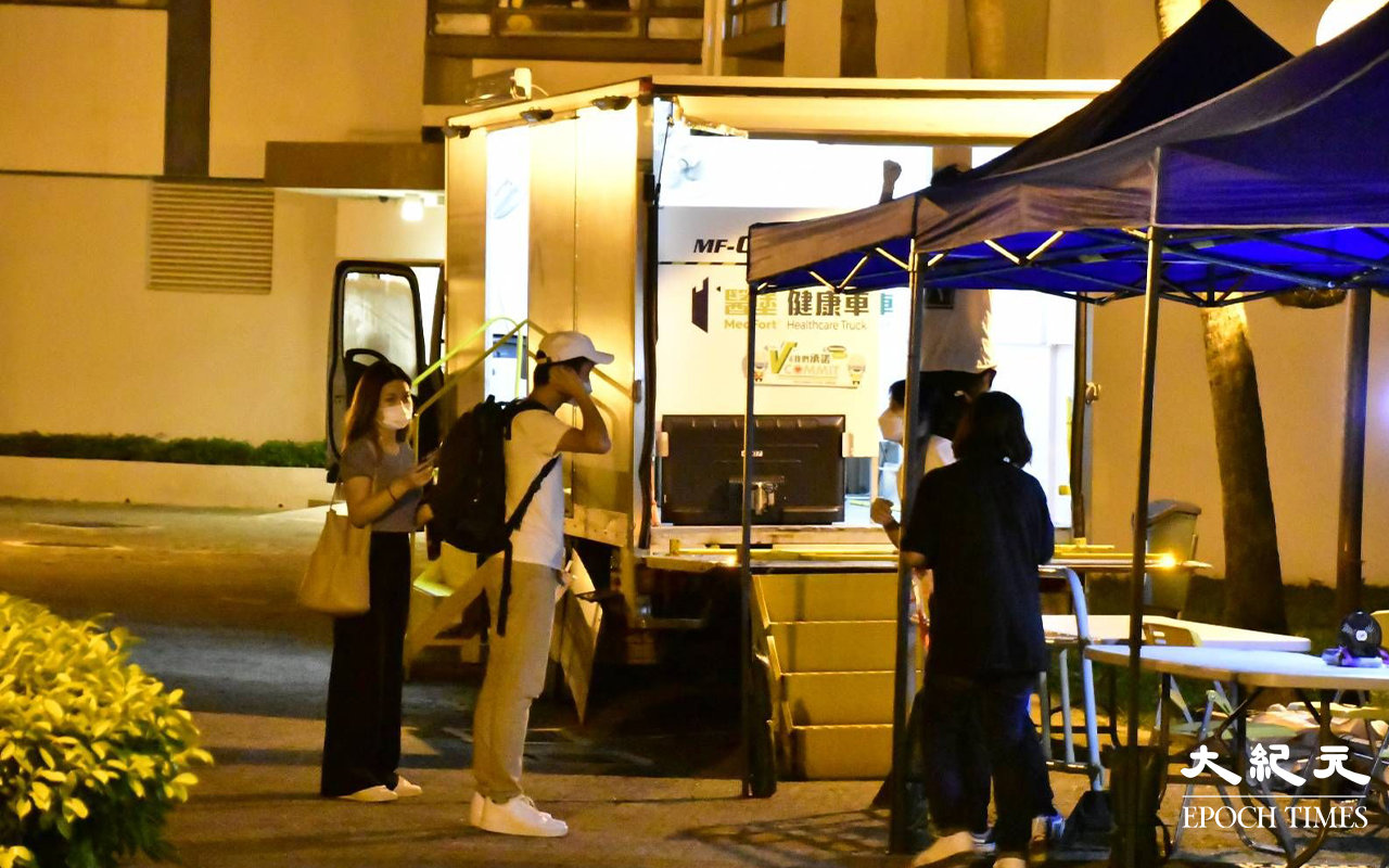 晚上8時，民政事務處職員，開始收拾檢測站。（麥碧／大紀元）