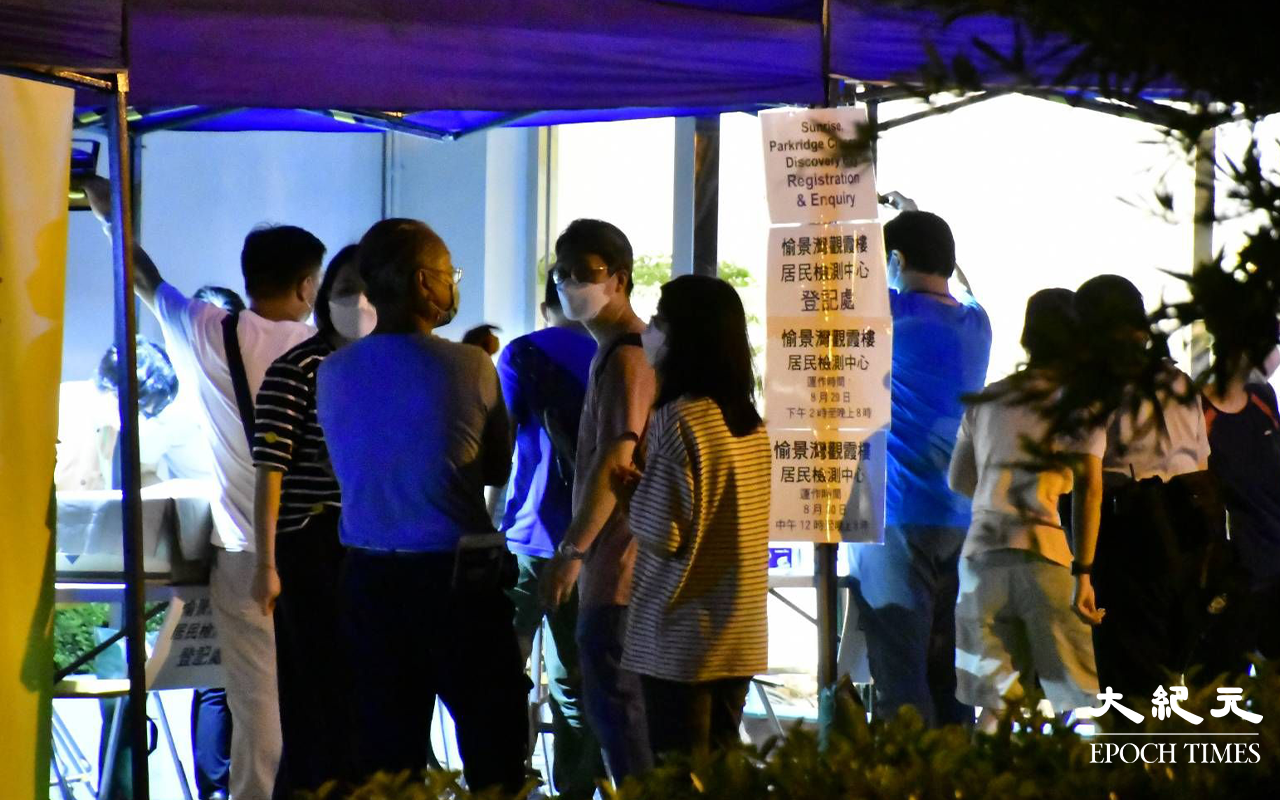 晚上8時，民政事務處職員，開始收拾檢測站。（麥碧／大紀元）