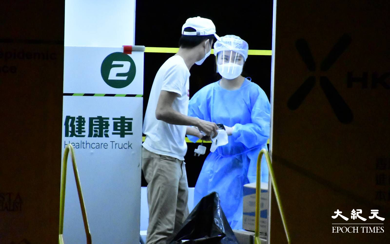 晚上8時，民政事務處職員，開始收拾檢測站。（麥碧／大紀元）