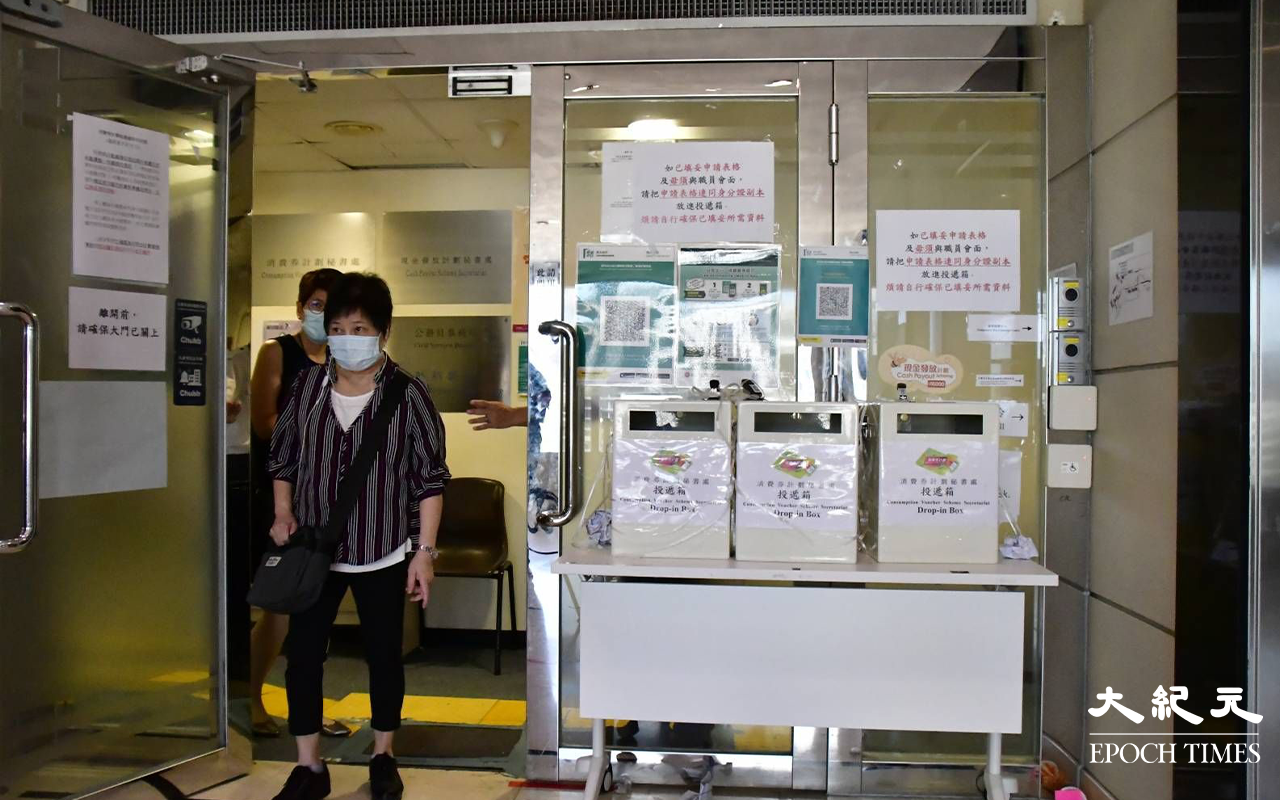 始創中心17樓，消費券秘書處門外，下午3時許，仍然有大批市民。（麥碧／大紀元）