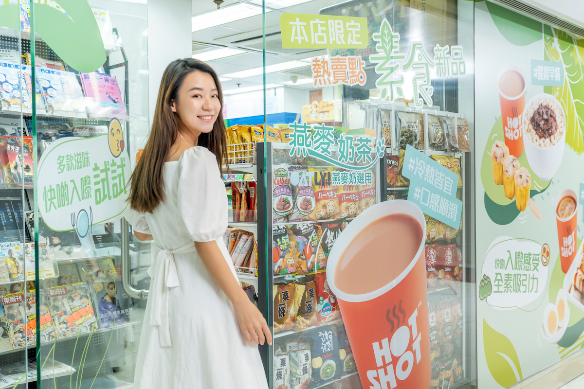 7-Eleven昨（9日）推出３間期間限定HOTSHOT熱賣點，為喜愛素食的市民帶來帶來全新的「茹素體驗」。（7-Eleven提供）