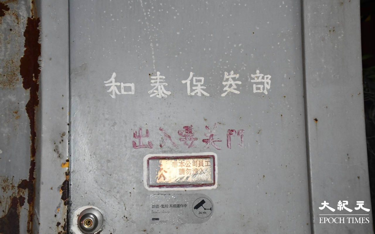 今日凌晨零時23分，位於青衣路一個名叫和泰廢鐵回收場，場內的廢鐵突然起火。（麥碧／大紀元）