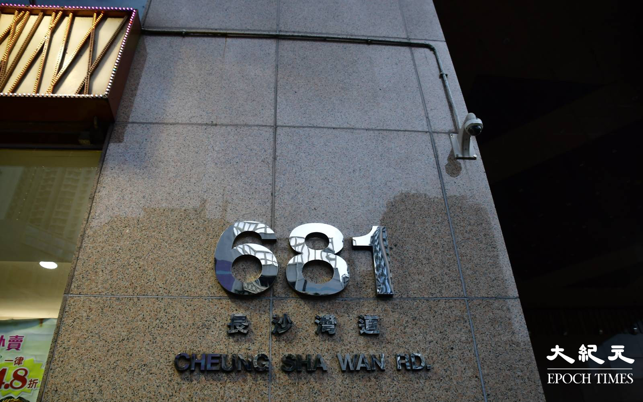 下午5時許，長沙灣貿易廣場內的富臨酒家廚房突然起火。（麥碧／大紀元）