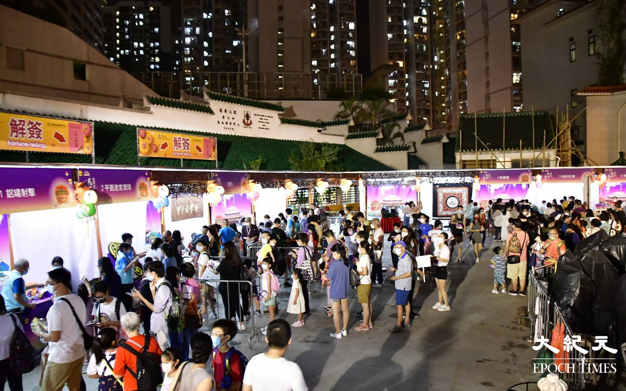 嗇色園黃大仙祠內，最受小朋友歡迎的莫過於遊戲攤位區。（麥碧／大紀元）