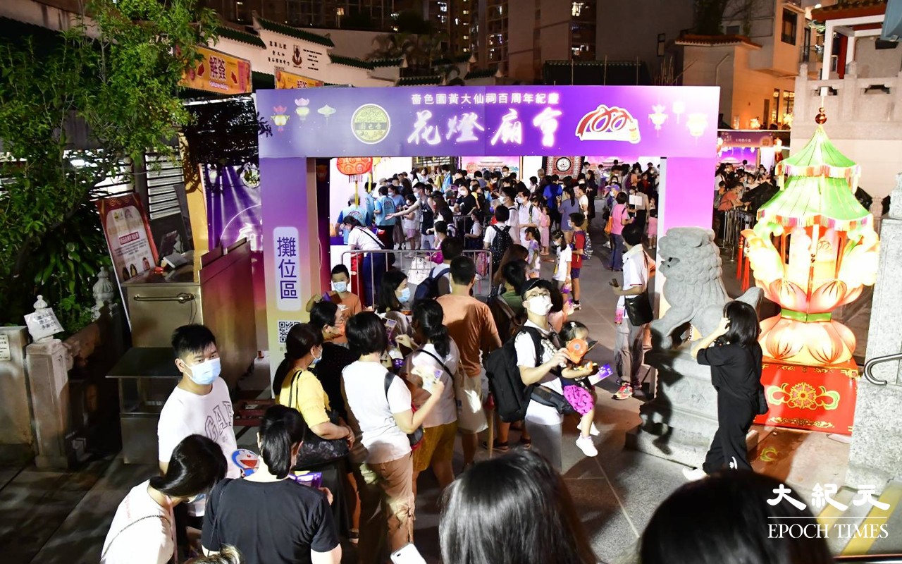 嗇色園黃大仙祠內，最受小朋友歡迎的莫過於遊戲攤位區。（麥碧／大紀元）