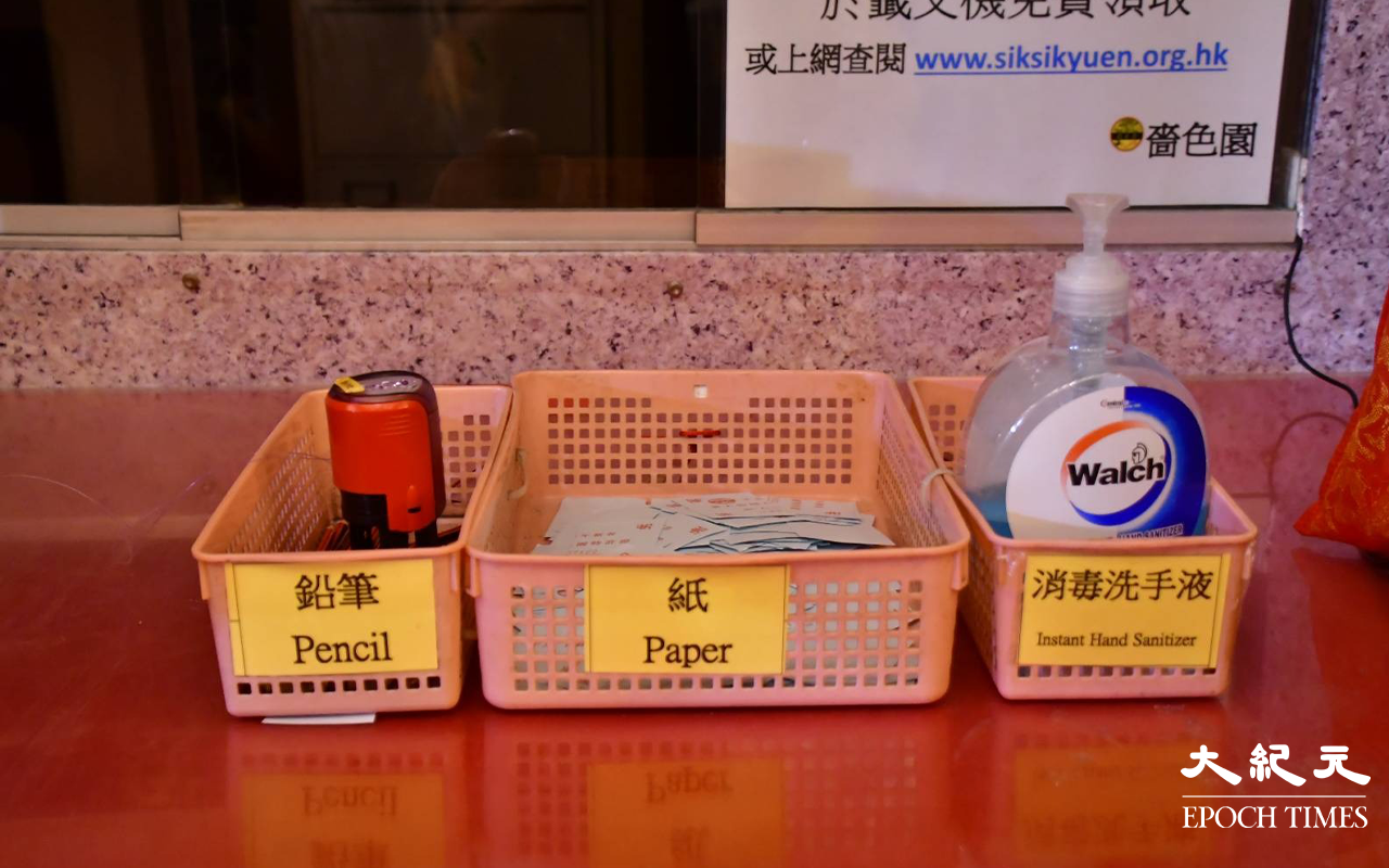 入園市民可參加園內小遊戲，到指定位置集齊印章，可換領指定小禮品。（麥碧／大紀元）