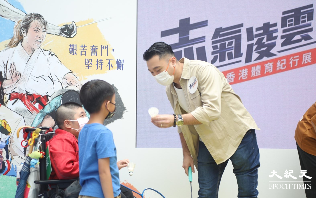 兩位香港羽毛球壇一哥，教授在場市民挑波技巧。（Yan／大紀元）